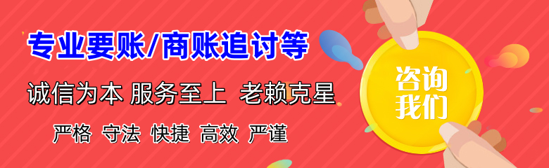 源汇清债公司